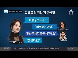 세 번째 음주운전의 ‘길’_채널A_뉴스TOP10