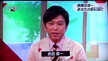 クローズアップ現代 　武田真一キャスター初登場　201743 (1)