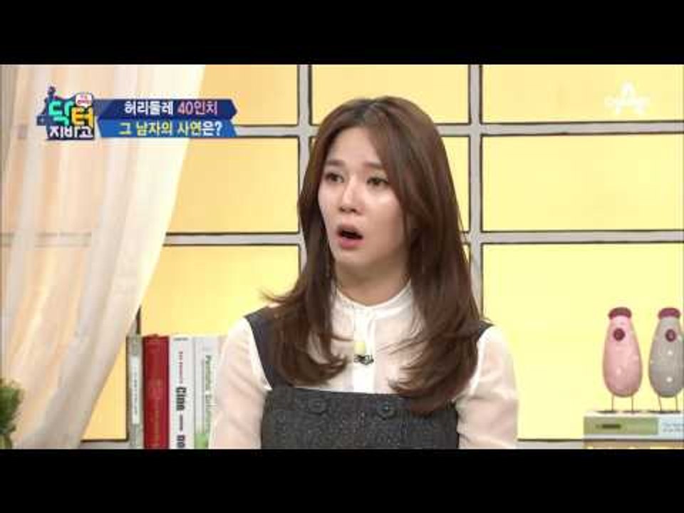 비만, 방치하다 암 걸린다? 내장지방 때문에 인공항문을 달았다?!