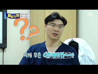 척추관 협착증을 이겨낸 슈퍼시니어, 조정부 씨(78세)