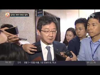 앞에선 ‘뽀뽀’ 뒤에선 ‘발목’_채널A_뉴스TOP10