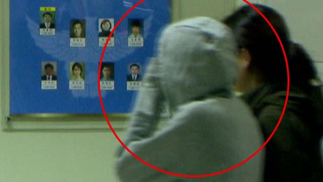 용인 일가족 살해 피의자 아내 귀국... 범행 몰랐다 / YTN