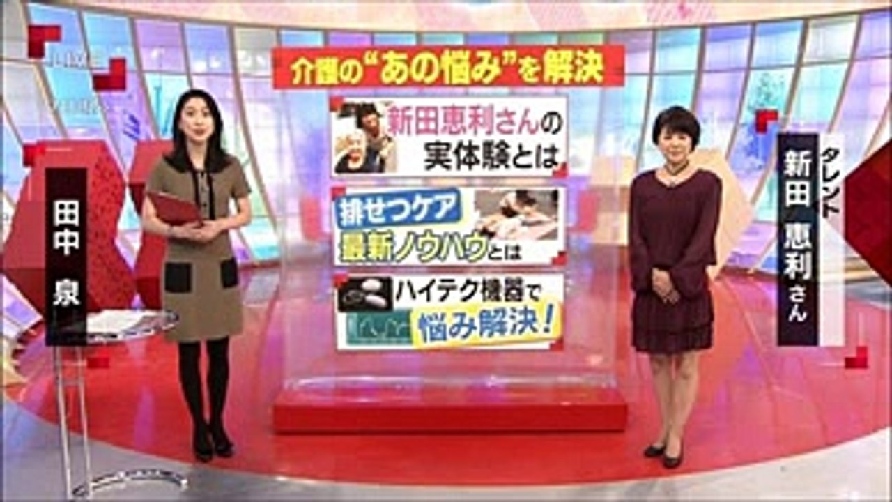 田中泉アナ　クローズアップ現代+ (1)