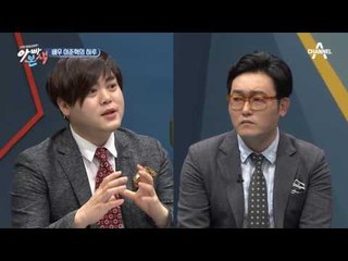 명품 조연 이준혁이 출산 중인 아내에게 욕 먹은 이유는?! #꺼져!