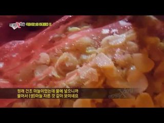 물 먹인 건조마늘 + 파치 마늘 = 다진 마늘 완성?!