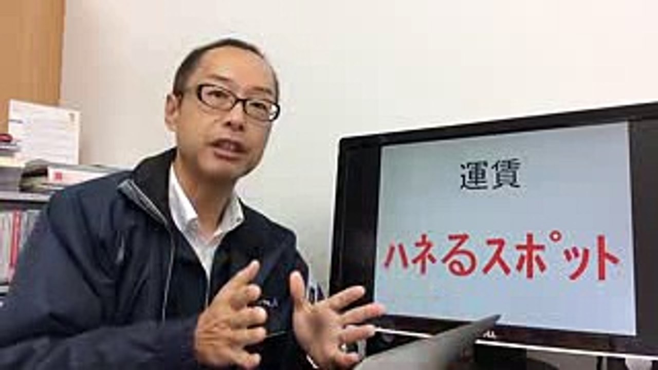 ﾄﾞﾗｲﾊﾞｰ求人 ｱｽﾘｰﾄの再就職 軽貨物配送 運賃 江戸川区 スポットはハネる可能性 171031