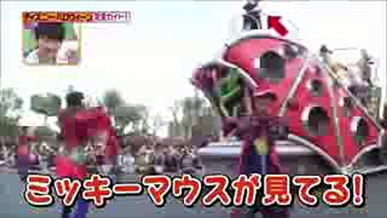 まさにジャニヲタ？【有岡大貴 八乙女光】ミッキーからのファンサービス♡ヒルナンデス ディズニー