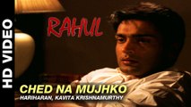 Ched Na Mujhko - Rahul | Hariharan & Kavita Krishnamurthy |Jatin Grewal, Neha & Rajeshwari Sachdev