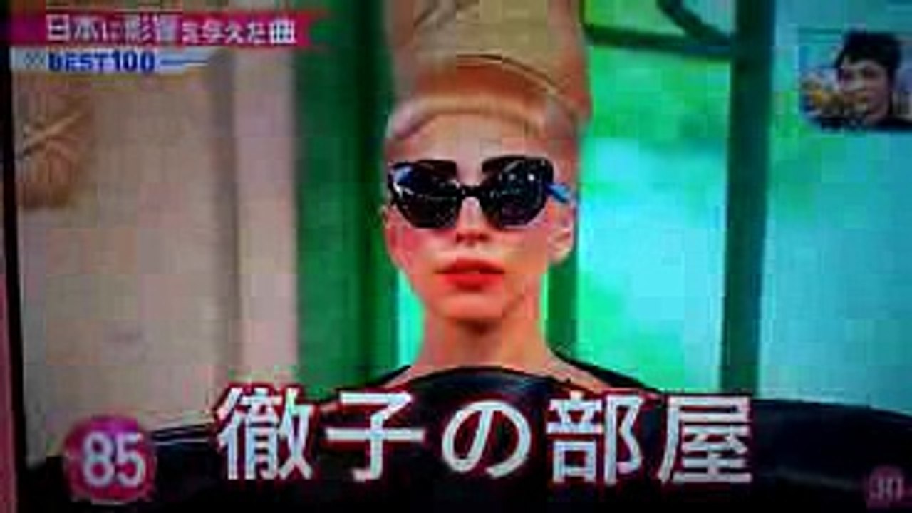徹子の部屋 レディーガガ様 登場部分 黒柳徹子さんを驚かせたｗｗｗ