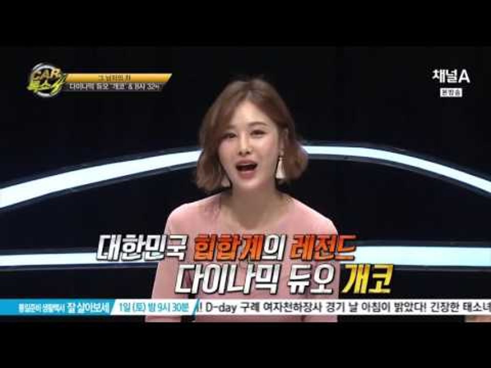 배우 강지섭·다듀 개코 카톡쇼 출격! 이 남자들이 타는 차는?