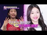 방송 최초! 동반 출연한 최자♥설리 커플?!