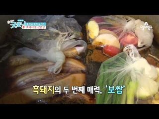 맛과 영양을 품은 육류 퍼레이드