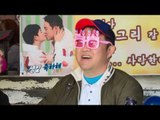 [예고] 김구라가 준비한 동현이의 10대 마지막 생일 파티