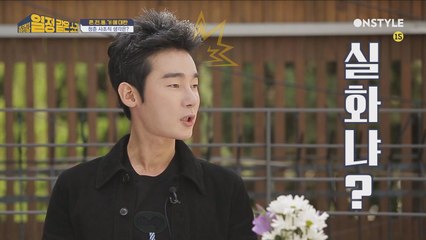 [미공개] 혼전동거에 대한 솔직한 뒷 이야기