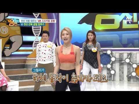 하루 4분으로 전신 지방 태우는 ‘스타카토 운동법’ ④ 근육밸런스