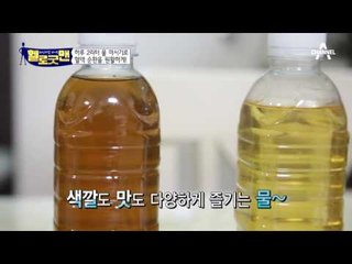 하루 물 2L 먹기, 쉽지 않죠? 굿맨 비법대로면 거뜬!