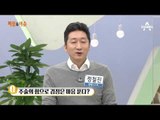김정은 비상 말레이시아, 마음 돌리기 위한 주술 행위