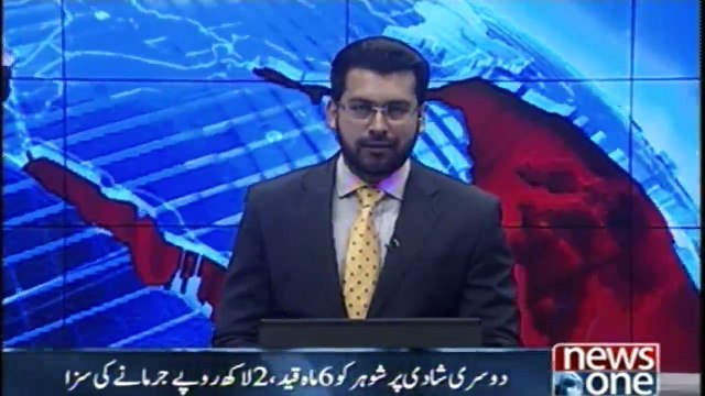 Husband Has Been sentenced to 6 months Imprisonment on second marriage, sentence of Rs 2 lakh