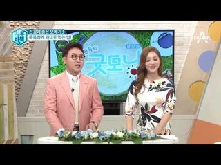 오메가3, 똑똑하게 고르고 제대로 먹는 비법