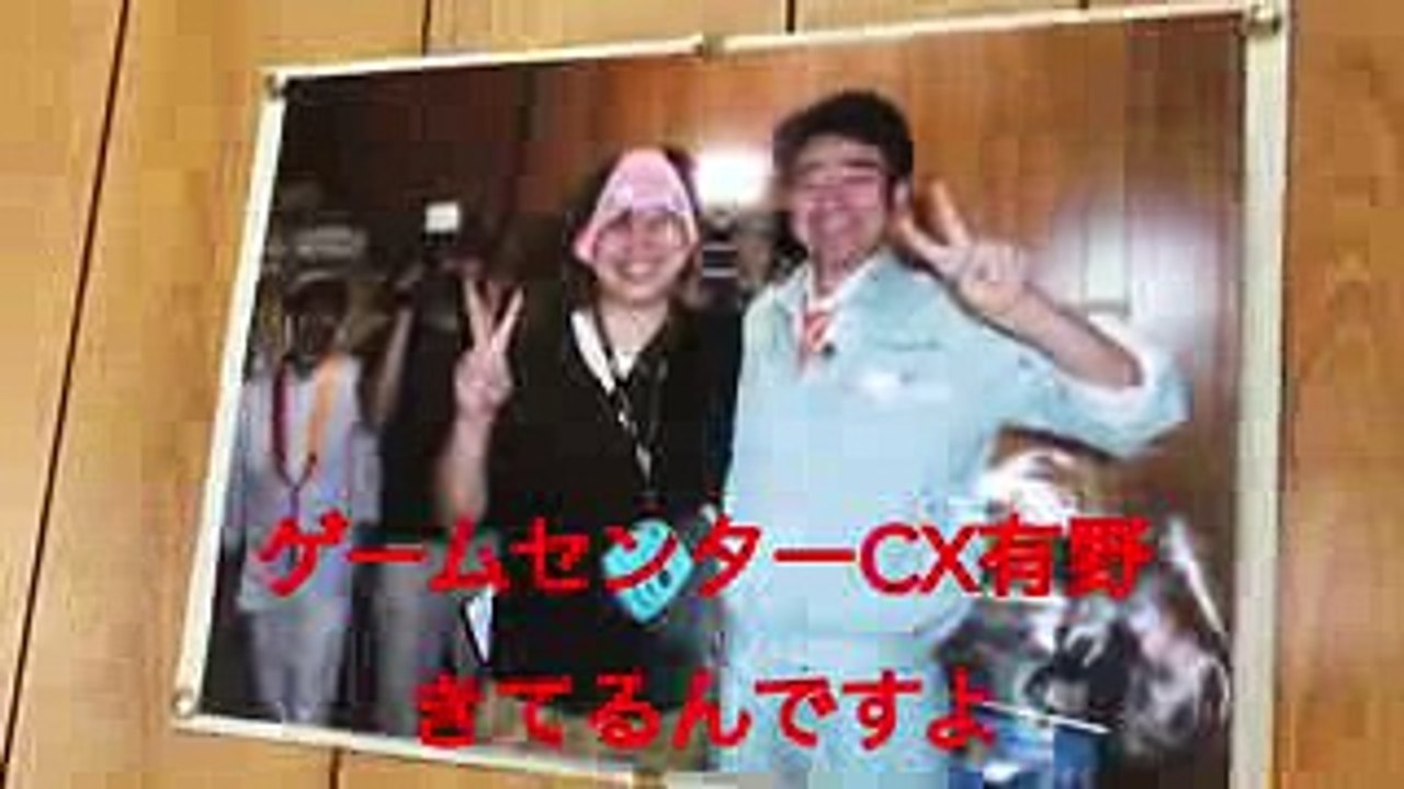 よゐこ ゲームセンターCX有野が来たゲーセン行ったらまさかの○○ティーが取れる昔のUFOキャッ...