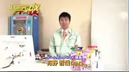 ★ゲームセンター●CX #141 えっ…課長がサッカー! 「キャプテン翼」 cut
