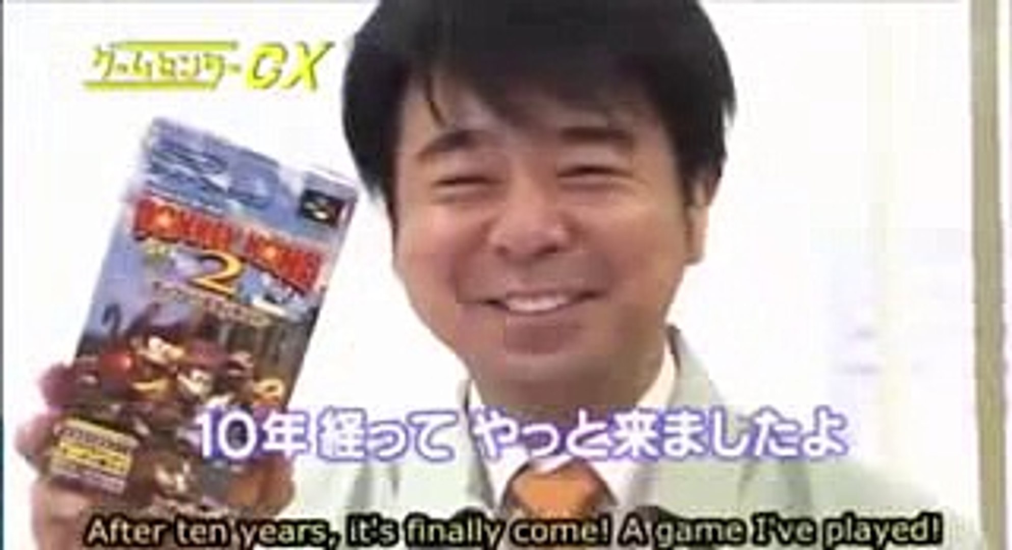 ゲームセンター Cx 163 スーパードンキーコング2 Donkey Kong 2 Part 2 Youtube Cut Video Dailymotion