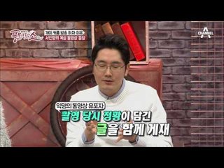 “X발 대폭발하기 전에” 서인영 욕설 동영상! 그 실체는?!