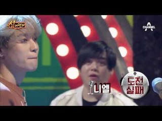 [선공개] 바람불면 날아갈듯한 니엘! 바람벌칙 첫경험에 급정색!