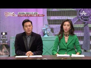 역대급 스캔들! 김현중 논란이 전부 거짓말이었다고?! 왜 거짓말을?!