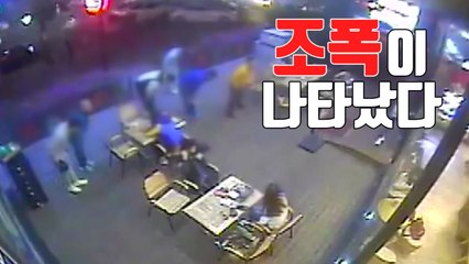 [자막뉴스] 인천 '꼴망파' 조직폭력배 무더기 검거 / YTN