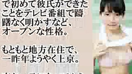 吉岡里帆の「下半身事情」がヤバすぎるｗｗｗｗｗ