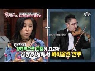 유진 박 vs 前 매니저의 감금 폭행 사건! 결과는 어떻게 됐을까?
