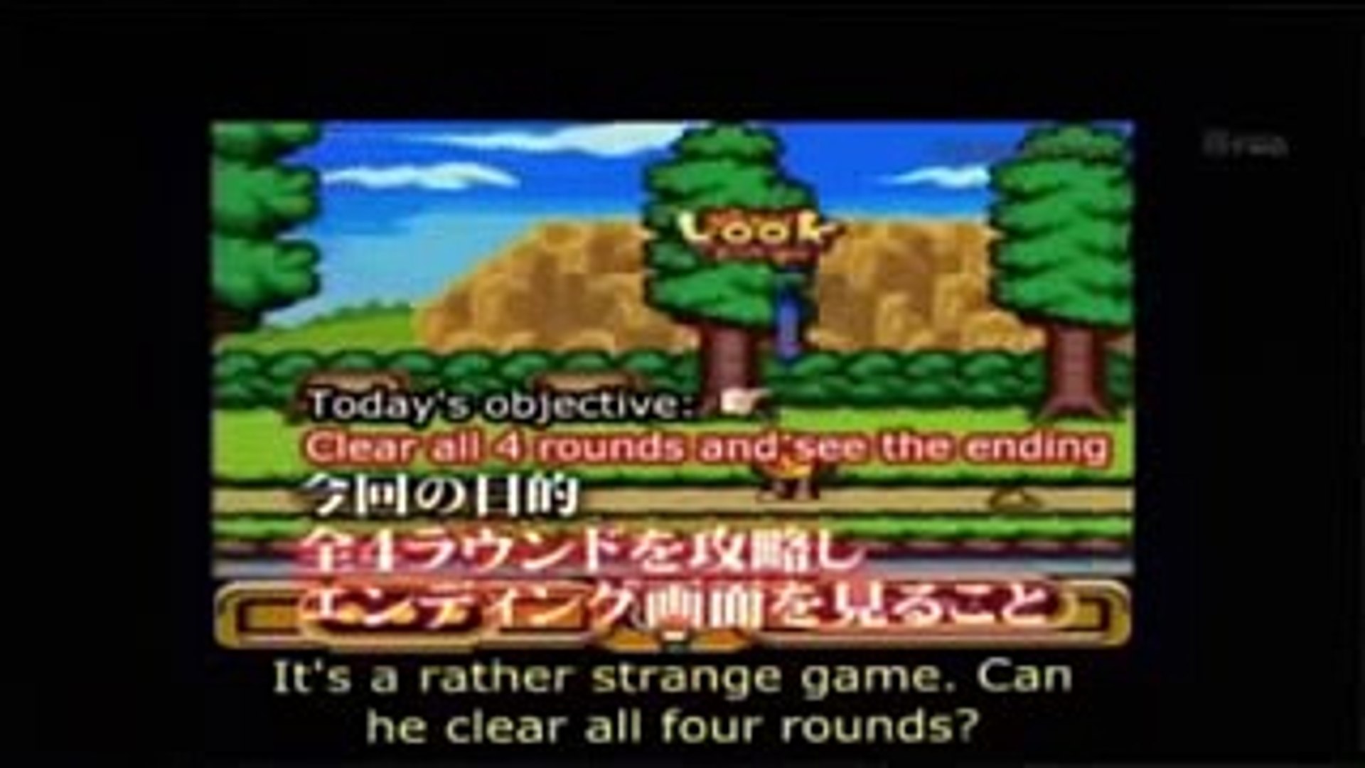 ゲームセンターcx 127 ハローハローパックマン Video Dailymotion