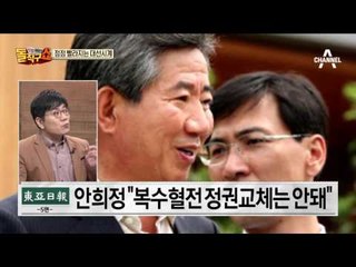 반기문, 너무나도 어설픈 그의 행보...