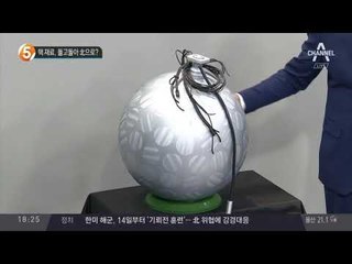 핵 재료, 돌고돌아 北으로?