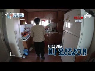 [선공개] 미운 48살 김구라, 떡볶이를 먹기위한 초강력 투정