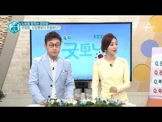 관절염, 신장병보다 위험하다?!