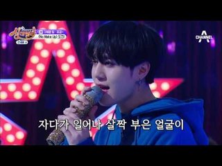 갓세븐 유겸의 ‘No Make Up’! 필 충만 막내의 잔망터지는 무대!