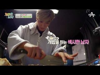 20년 경력 개밥 안칠현 선생의 건강식 레시피 공개! #달달함_폭발