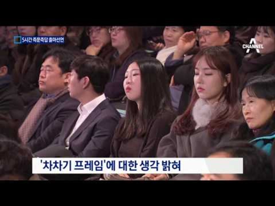 안희정 “내가 민주당의 적자” 文에 도전장