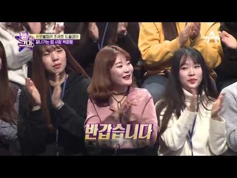 조세호 도플갱어! '프로 불참러'가 '별그대' 스튜디오에 방문했다!