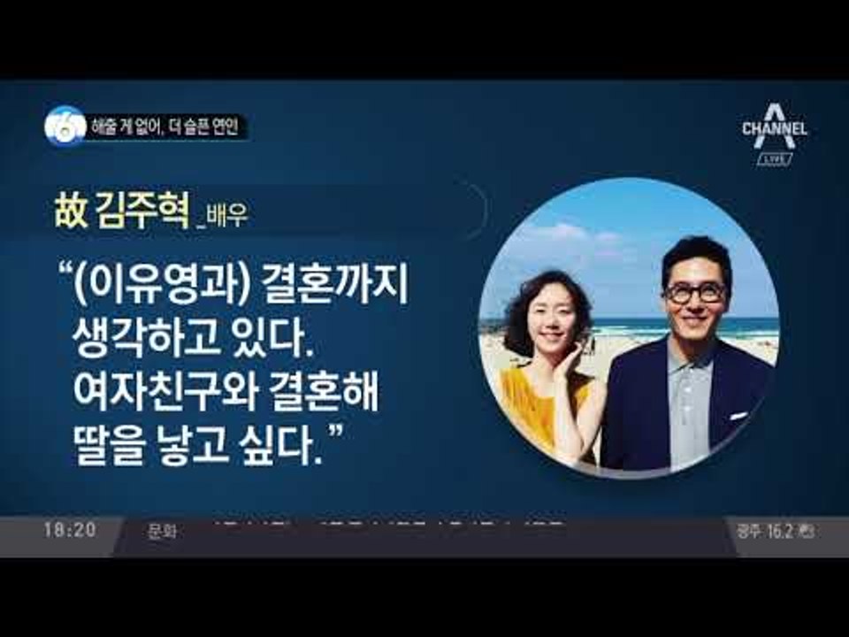 해줄 게 없어, 더 슬픈 연인
