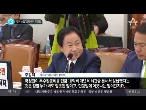 “일단 스톱” 움찔했던 문고리