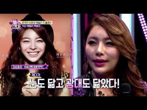 노래 실력까지 닮은 익산 에일리 도플갱어!