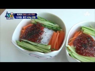10개월 40kg 감량 비법! ④가벼운 운동 ⑤작은 그릇 #곤약국수