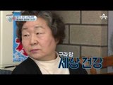 아들의 꼬꼬마 시절 친구 염경환과 이제는 디스를 주고받는 구라맘?!