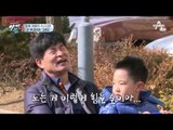 할배 아빠 이한위, 환갑 앞두고 하얗게 불태우다! (feat. 비글삼남매)