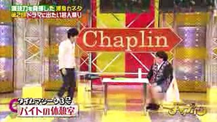 タイムマシン３号　バイトの休憩室