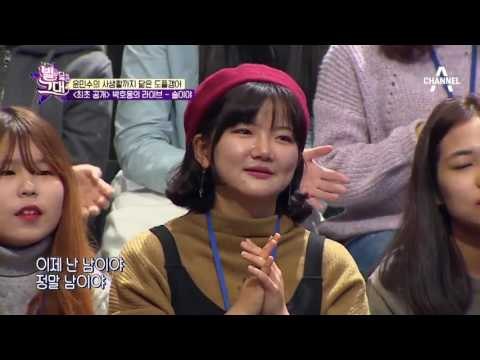 [최초 공개] 윤민수 도플갱어 가수 박호용의 ‘술이야’ 라이브