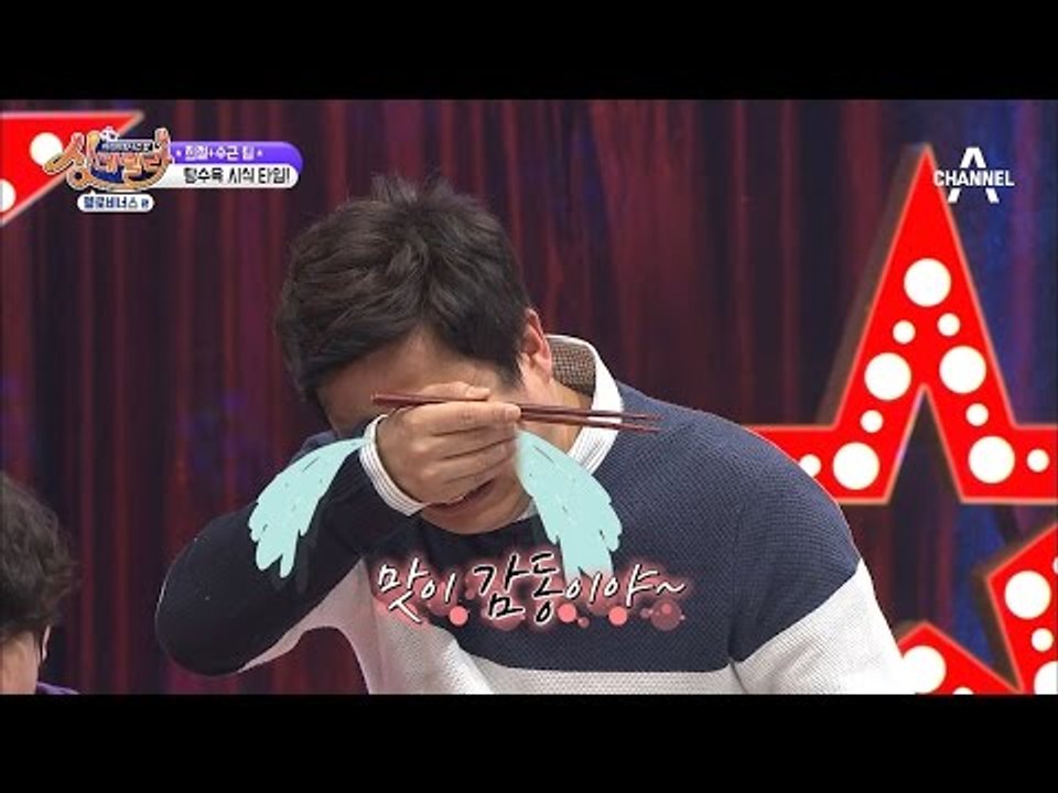 풍미 작렬! 돌고래 소리를 부르는 이연복 셰프의 탕수육!